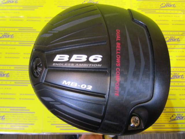 PROGRESS　BB6 MB-02