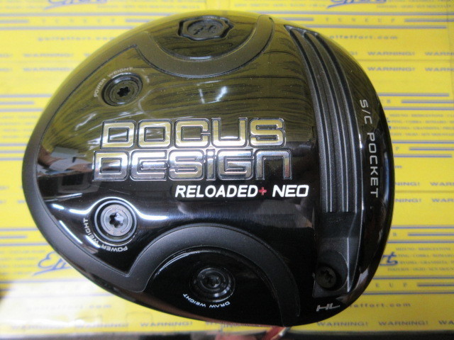 Haraken　DOCUS RELOADED+ NEO