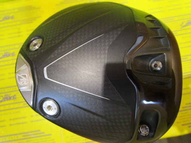 ブリヂストン　BX2HT