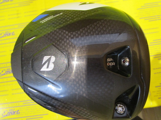 ブリヂストン　B3 MAX D