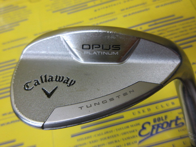 OPUS PLATINUM Chrome S