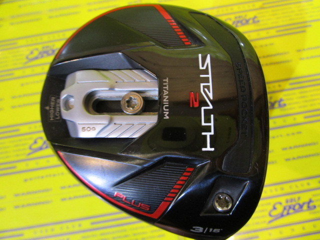 テーラーメイド　STEALTH2 PLUS