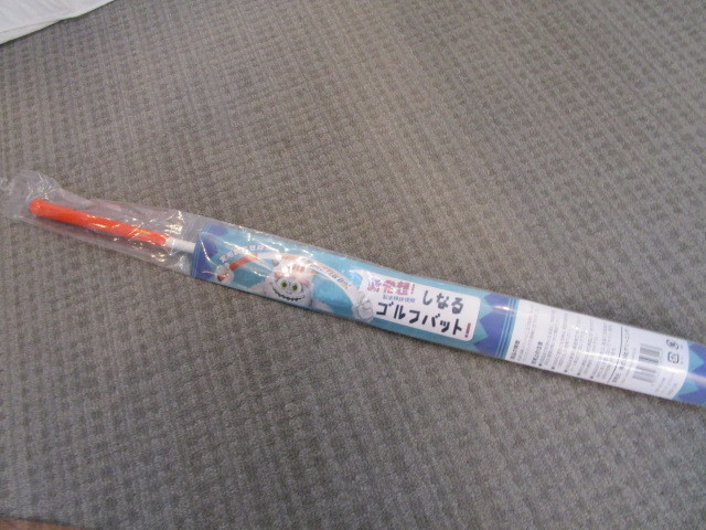 練習器具