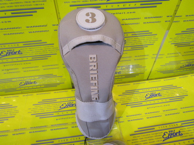 GRIP UTILITY COVER NC BRG261G04 Beige