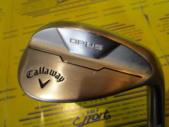 OPUS Chrome S