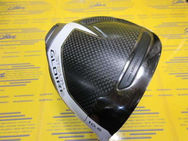 テーラーメイド　STEALTH GLOIRE