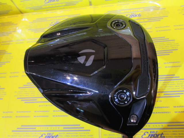 テーラーメイド<br>Qi4D Shadowfall