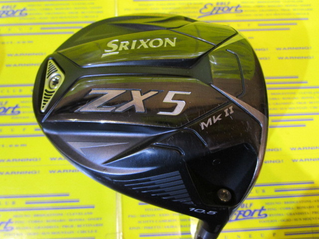 ダンロップ　SRIXON ZX5 MkⅡ