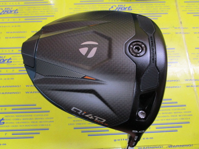 テーラーメイド　Qi4D MAX