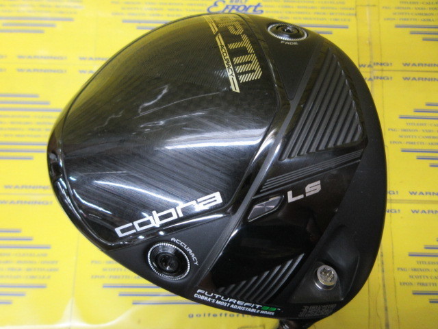 コブラ OPTM LS