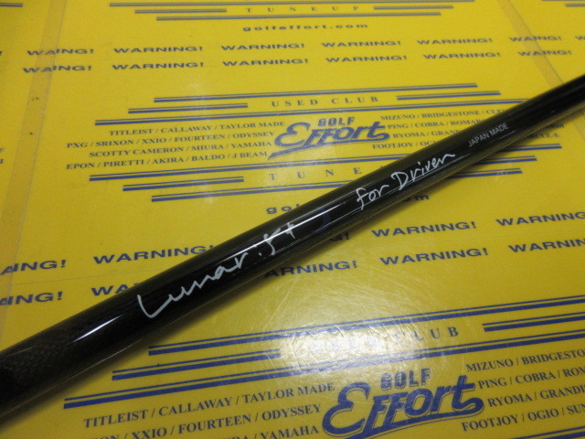 オノフ