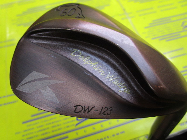 DW-123 COPPER