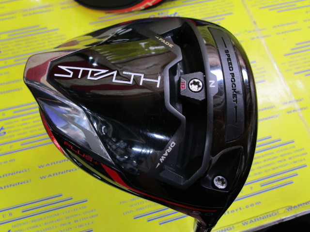 テーラーメイド　STEALTH PLUS+