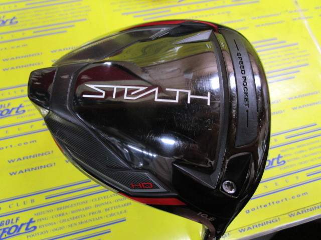テーラーメイド　STEALTH HD