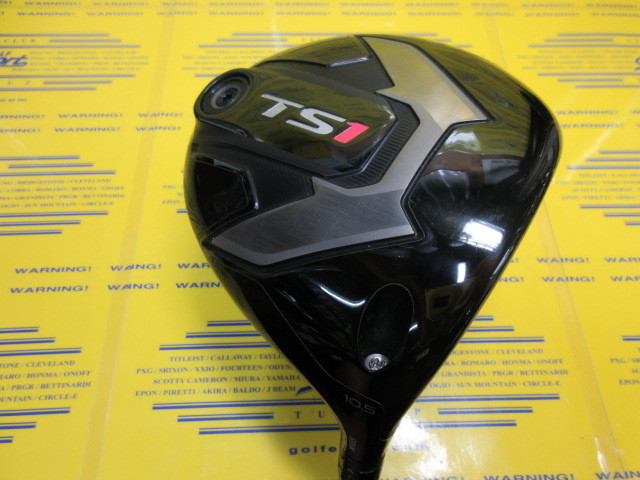 タイトリスト　TS1