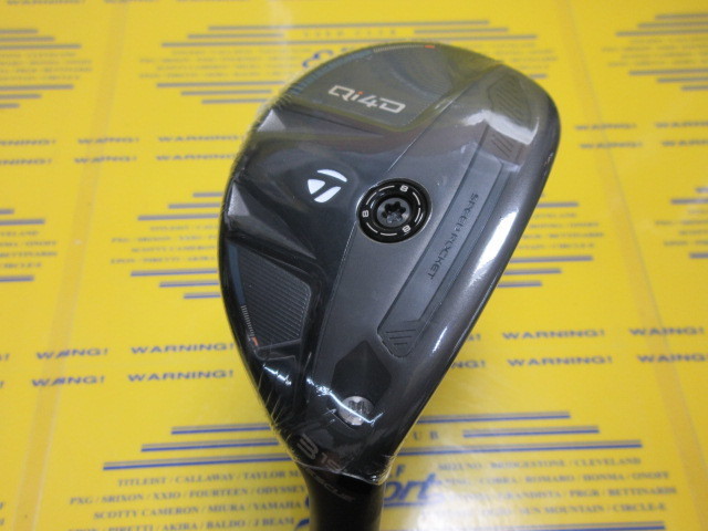 Qi4D RESCUE VENTUS BLUE HB(2025) 8