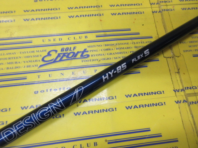 TOUR AD HY-85:ﾀｲﾄﾘｽﾄ ｽﾘｰﾌﾞ