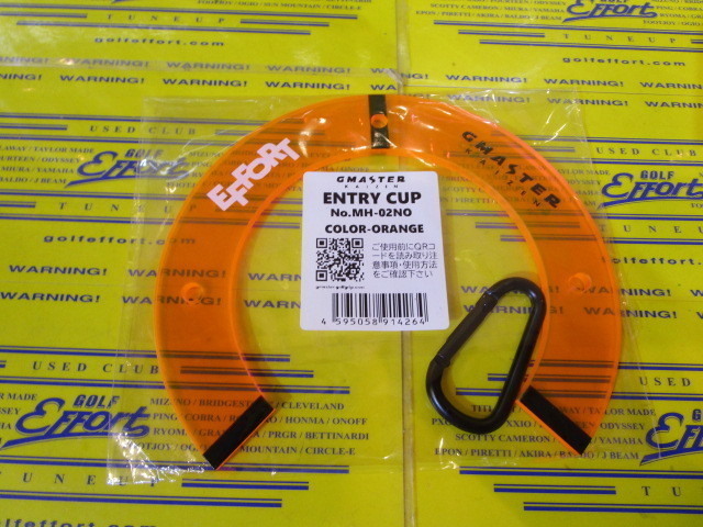 ENTRY CUP MH-02NO 