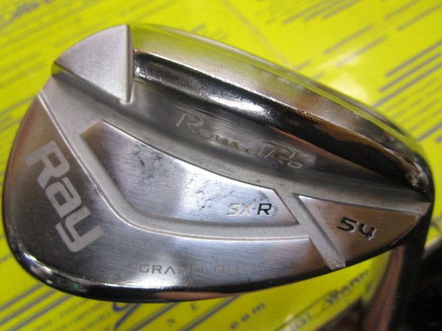 ロマロ　Ray SX-R