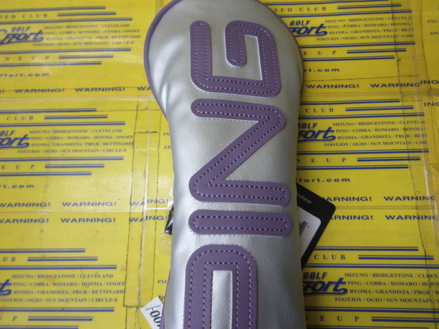 HC-U2508 Color Code Head Cover HB SILVER