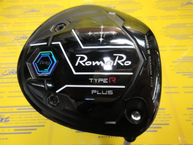 ロマロ　Ray Type R PLUS