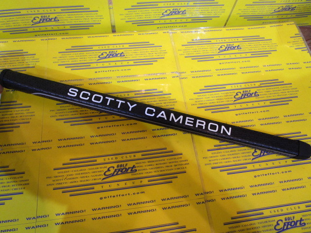 BLACK LONG DESIGN 17-INCH