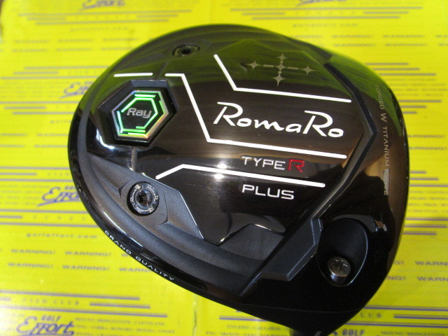 ロマロ　Ray Type R PLUS