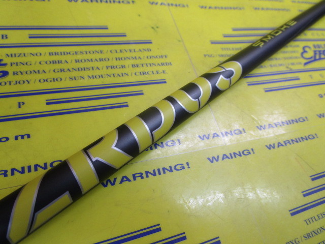 HZRDUS SMOKE Small Batch Yellow:ﾃｰﾗｰﾒｲﾄﾞ ｽﾘｰﾌﾞ