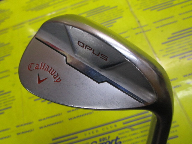 OPUS Chrome S