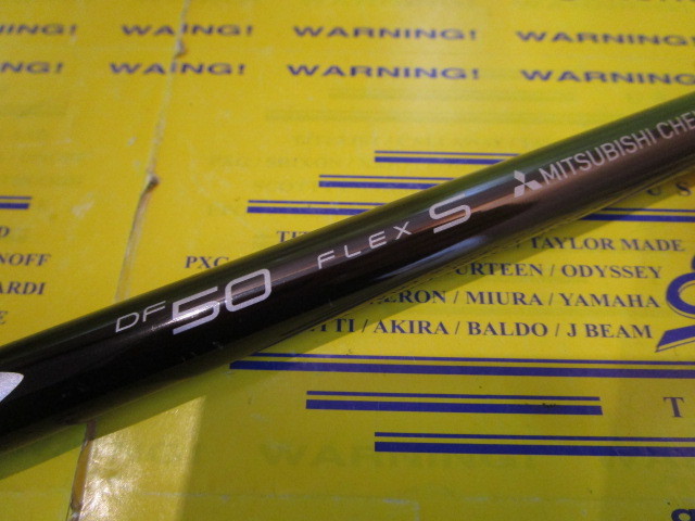 Diamana DF50:ﾃｰﾗｰﾒｲﾄﾞ ｽﾘｰﾌﾞ