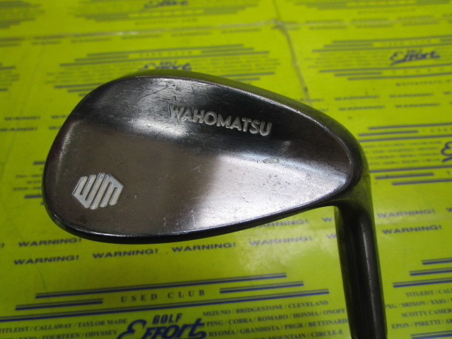 藤本技工<br>WAHOMATSU 第3弾 ノーメッキ
