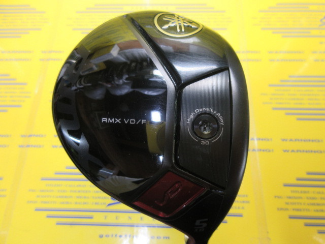 RMX VD FW(2023)