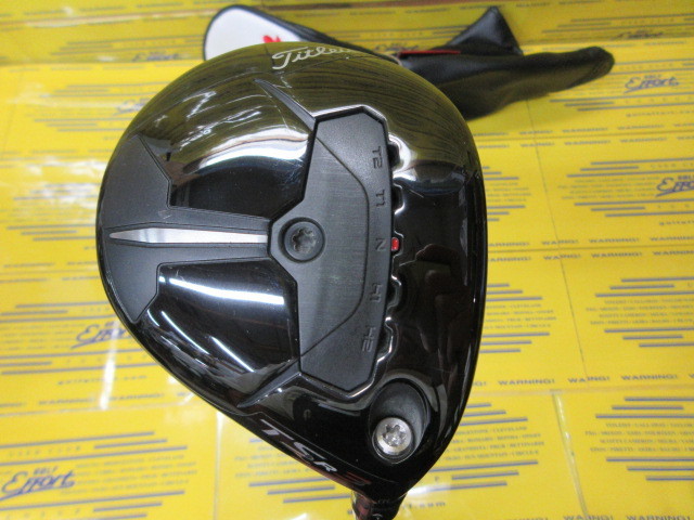 TSR3
