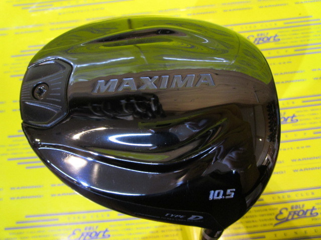 MAXIMAⅡ TYPE-D