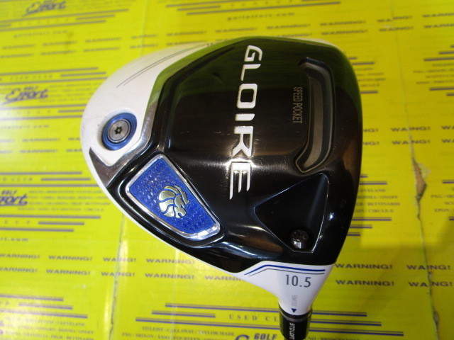 GLOIRE F2