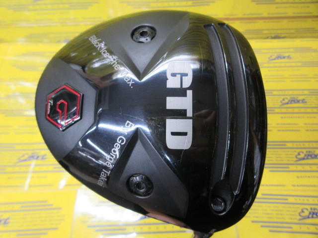 Black Ice The MAX