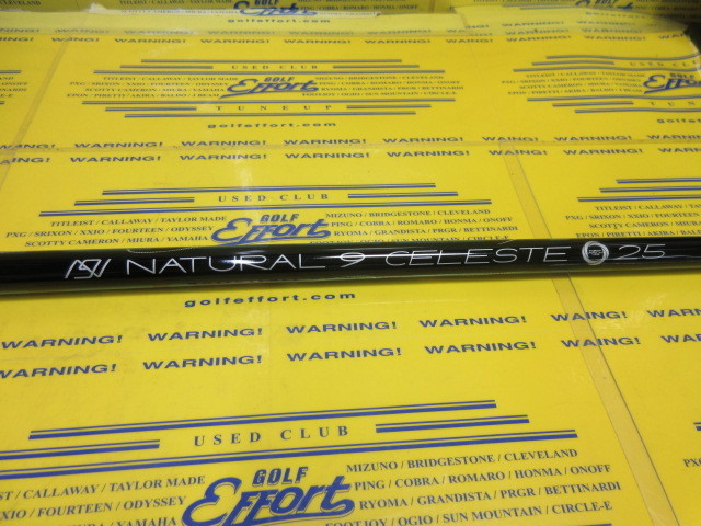 NATURAL 9 CELESTE