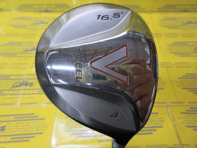 V STEEL FAIR WAY TOUR AD IZ-6