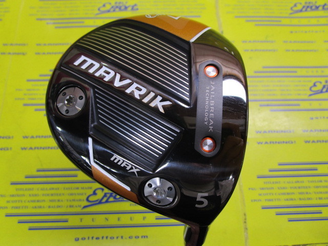 MAVRIK MAX