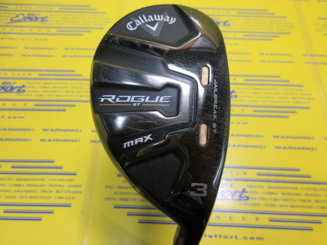 ROGUE ST MAX TOUR AD DI-85 HYBRID