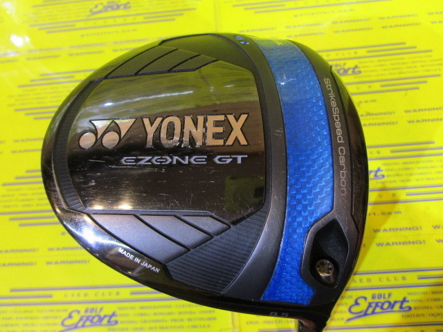 ヨネックス　E-ZONE GT MAX