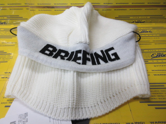 BRIEFING<br>KNIT BALACLAVA BRG263F01 White