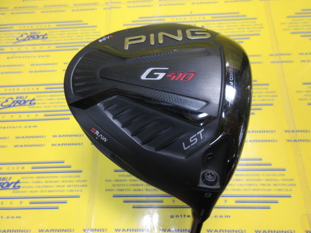 ピン　G410 LST