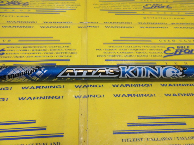 ATTAS KING 5:ﾋﾟﾝ ｽﾘｰﾌﾞ