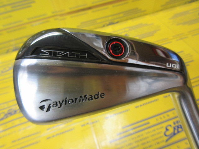 STEALTH UDI