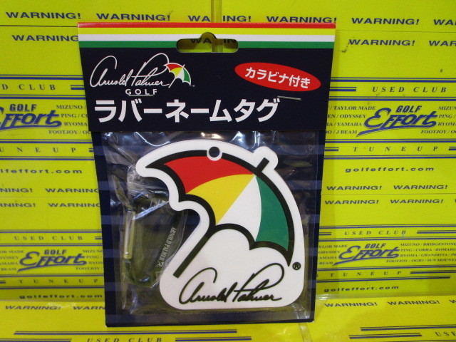 アーノルド パーマー