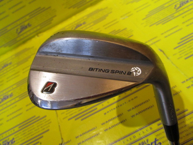 BITING SPIN 2(ノーメッキ)