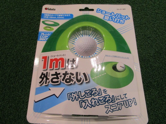 タバタ