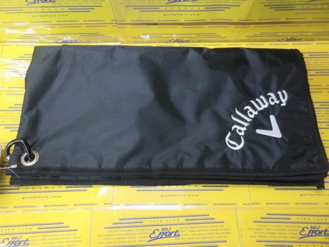 Rain Hood Towel