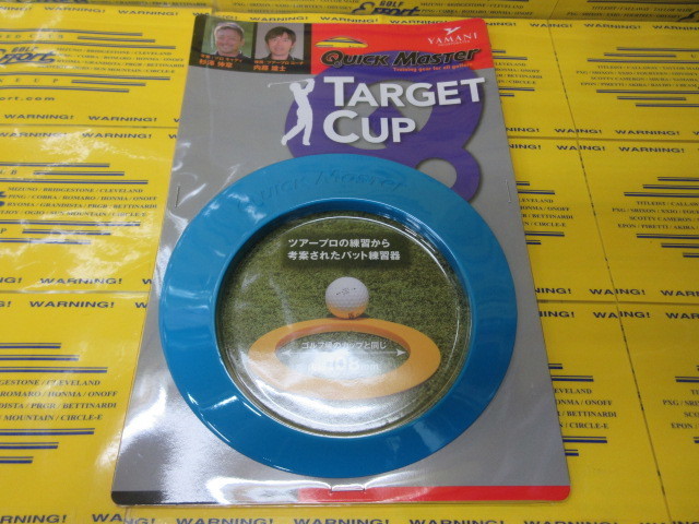 QuickMaster TARGET CUP QMMG NT23